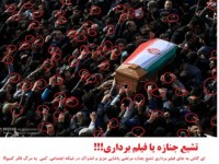 نگاهی متفاوت به تشیع جنازه مرتضی پاشایی / عکس/ تشیع جنازه یا فیلم برداری!!!