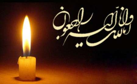 در پیامی حیدری آزاد درگذشت ۶ نفر را تسلیت گفت/ اعلام یک روز عزای عمومی در شهرستان میانه