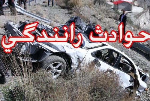 کشته شدن ۴معلم خانم و ۲ راننده خودرو در اثر تصادف نیسان و پژو +تصاویر