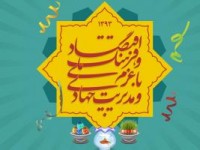 فاصله دور فرهنگ در سال فرهنگ/ آیا سال ۹۴ سال فرهنگ خواهد بود؟