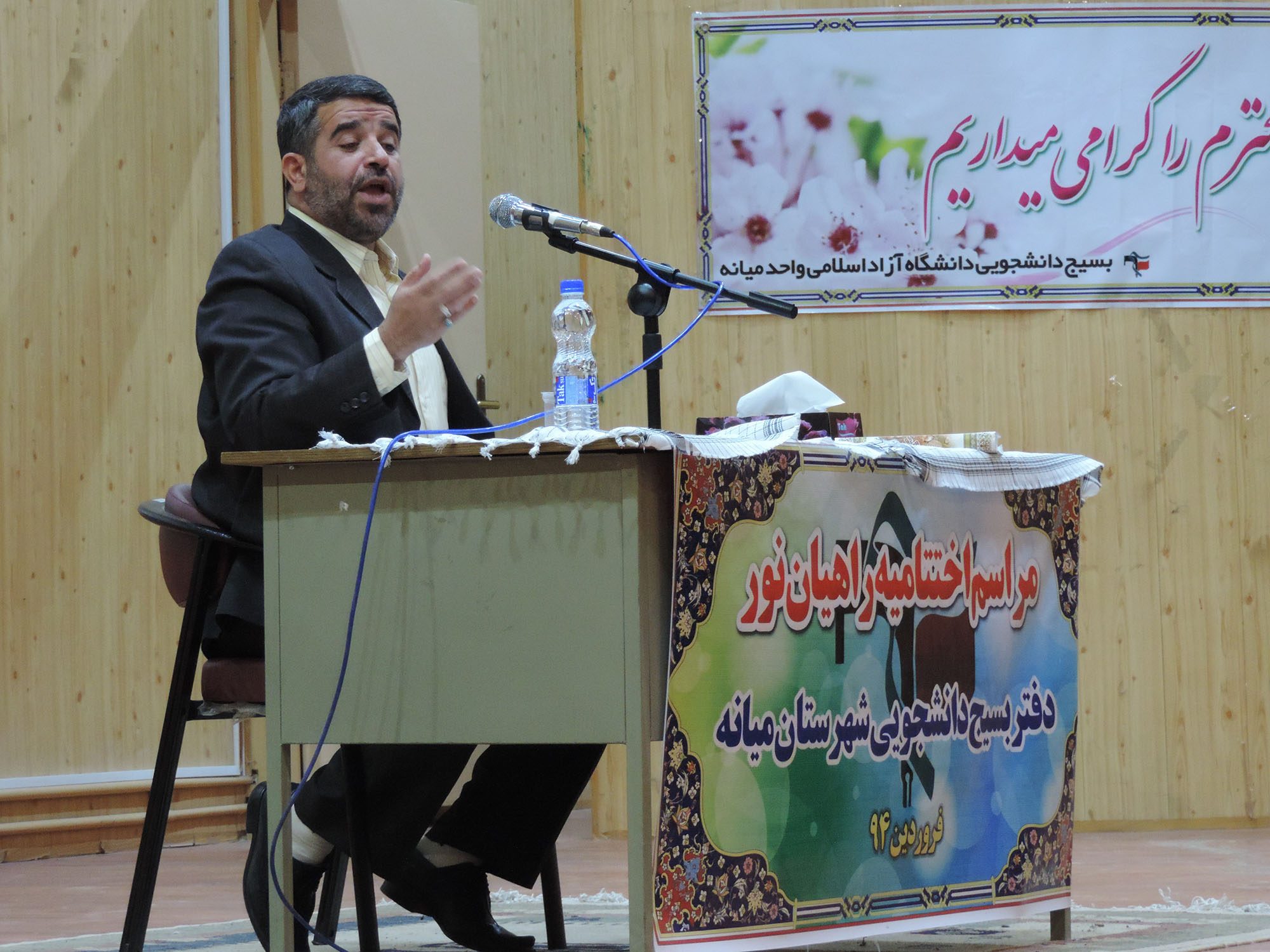 مراسم اختتامیه راهیان نور دفتر بسیج دانشجویی شهرستان میانه برگزار شد