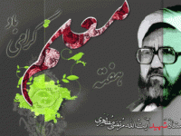 پیام مشترک امام جمعه ، معاون استاندار و فرماندار ویژه شهرستان و معاون مدیر کل و مدیر آموزش وپرورش میانه