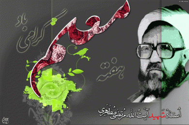 پیام مشترک امام جمعه ، معاون استاندار و فرماندار ویژه شهرستان و معاون مدیر کل و مدیر آموزش وپرورش میانه