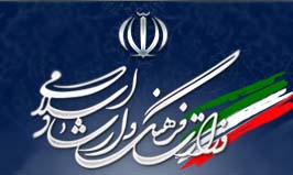 وزارت ارشاد به موسیقی رپ مجوز داد!
