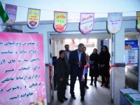 نمایشگاه پویایی، بالندگی و جوانی جمعیت در میانه