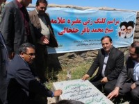 مراسم کلنگ زنی جهت ساخت مقبره ملامحمدباقر خلخالی در روستای قره بلاغ برگزار شد