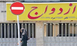 با این افــــــراد ازدواج نکنید