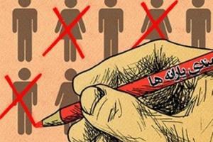 اموات هنوز هم یارانه می‌گیرند!
