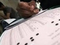اسامی نفرات برتر آزمون سراسری اعلام شد +جزئیات