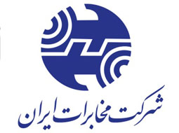اطلاعیه اداره مخابرات میانه
