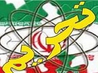 قطعنامه‌های تحریم هسته ای شورای امنیت علیه ایران