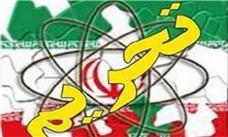 قطعنامه‌های تحریم هسته ای شورای امنیت علیه ایران