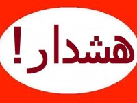 خطر کلاس های تابستانی برای بچه ها!