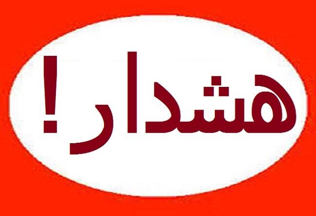 خطر کلاس های تابستانی برای بچه ها!