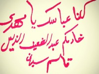 پیام سه کلمه‌ای حاج‌قاسم به داعش+عکس