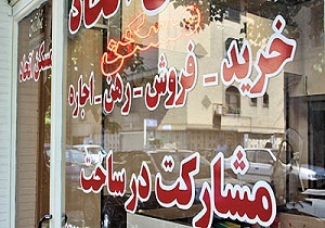 تاثیر توافق هسته‌ای بر بازار مسکن