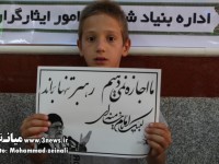 کمپین”ما اجازه نمی دهیم ” در شهرستان میانه تشکیل شد+تصاویر