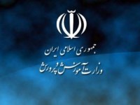 آخرین تصمیمات استخدامی آموزش و پرورش