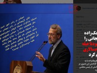 از «متهم شدن لاریجانی به کودتا» تا «نیمه‌کاره ماندن خوشگذارنی پادشاه عربستان در فرانسه»