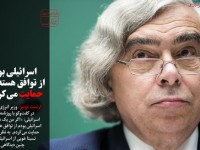 از «رد پیشنهاد حمایتی ایران توسط عراق» تا «هشدار برای ورود پول آلوده در ساخت مصلا»