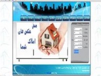 سایت های مشاورین املاک چقدر در آشفتگی مسکن دخیل هستند؟