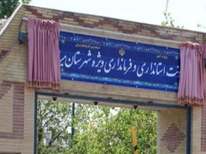 محفل انتخاباتی در فرمانداری میانه با حضور معاون استاندار / ادامه تخلفات آشکار مدیران دولتی آذربایجان شرقی علی رغم هشدار وزارت کشور