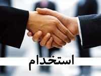 استخدام در بانک صادرات میانه مهرماه ۹۴+ جزئیات