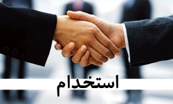 استخدام در بانک صادرات میانه مهرماه ۹۴+ جزئیات