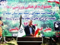 جامعه ما نیازمند سرزندگی و نشاط اجتماعی است