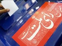 چهره های سرشناس ثبت نام کننده در دهمین دوره انتخابات مجلس از تبریز/ ثبت نام ۳۳۷ نفر از ۱۳ حوزه انتخابیه استان/ پزشکیان و قره سید هم آمدند