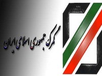 کشف قاچاق انسان در مرز بازرگان