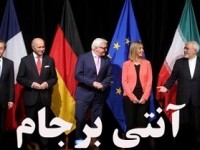 پروژه‎های سریالی «آنتی‎برجام» فعالند/ تدبیر مسئولان چیست؟