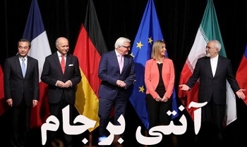پروژه‎های سریالی «آنتی‎برجام» فعالند/ تدبیر مسئولان چیست؟