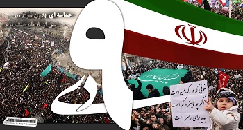 رهبر انقلاب در دیدار با نامزد معترض انتخابات ۸۸ چه گفتند؟/ هیچکس نباید به این تشنج‌آفرینی و اغتشاش‌آفرینی کمک کند