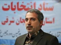 صلاحیت ۳۲ نفر از داوطلبان نمایندگی مجلس در استان احراز نشد/ ۱۶ نفر انصراف دادند