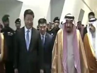 رقص عصای پادشاه سعودی در مقابل رئیس جمهور چین + فیلم