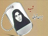 برگزاری کنگره بزرگداشت ۳۶ هزار دانش آموز شهید و شهیده شاخص ملی «ایران قربانی»