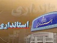 آقای روحانی! این استانداران پای‌شان را از گلیم‌شان بیشتر دراز کردند