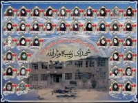 بمباران تلخ دبیرستان زینبیه و دبستان ثارالله شهرستان میانه همانند واقعه عاشورا بود