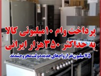مردم منتظر کارت‎های اعتباری خرید کالا نباشند/ بانک مرکزی یک‌طرفه تصمیم گرفت