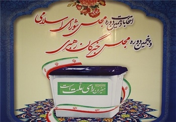تایید ۶ هزار داوطلب انتخابات مجلس/ تایید صلاحیت ۲۰ درصد دیگر از ردی‌ها/ رکورد ۵۵ درصدی شورای نگهبان در تایید صلاحیت‌ها