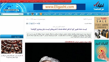 انتشار لیست دروغین؛ حربه نزدیکان هاشمی برای تخریب اصولگرایان