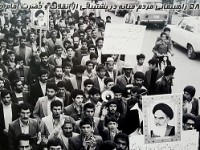 عکس های قدیمی از دوران انقلاب اسلامی در شهر میانه