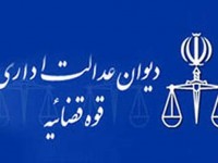 ابطال قانون اعمال معدل در کنکور سراسری