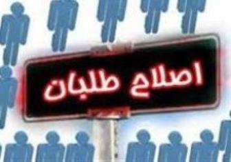 اسامی فهرست انتخاباتی اصلاح‌طلبان در شهرستان میانه مشخص شد