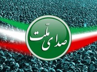 لیست نهایی نامزدهای «صدای ملت» در آذربایجان شرقی/ بهبودی و حسینی نامزدهای مورد حمایت «صدای ملت» در میانه