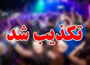 خبر بازداشت دو بازیکن لیگ برتری تکذیب شد/ وقتی رسانه پایتخت از ناکجا آباد خبر می‌دهد!