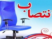 شهردار و مسئول حراست شهرداری آچاچی منصوب شد