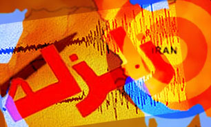 زلزله ۴/۲ ریشتری آقکند میانه را لرزاند