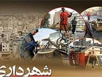 شهردار اهر برکنار شد